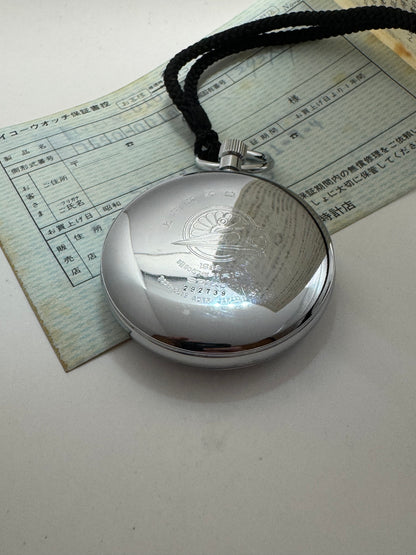 Seiko Quartz Taschenuhr – Ref. 7550-001B – Jōetsu Shinkansen Eröffnungsmodell – September 1982 – Full Set