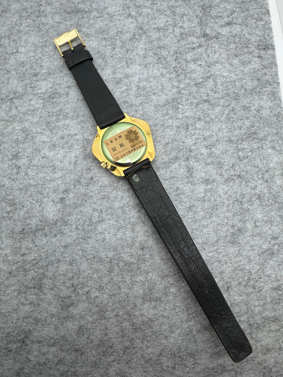 Ricoh EXPO'70 – Ref. 43035 – World Exhibition Osaka 1970 – NOS with test seal