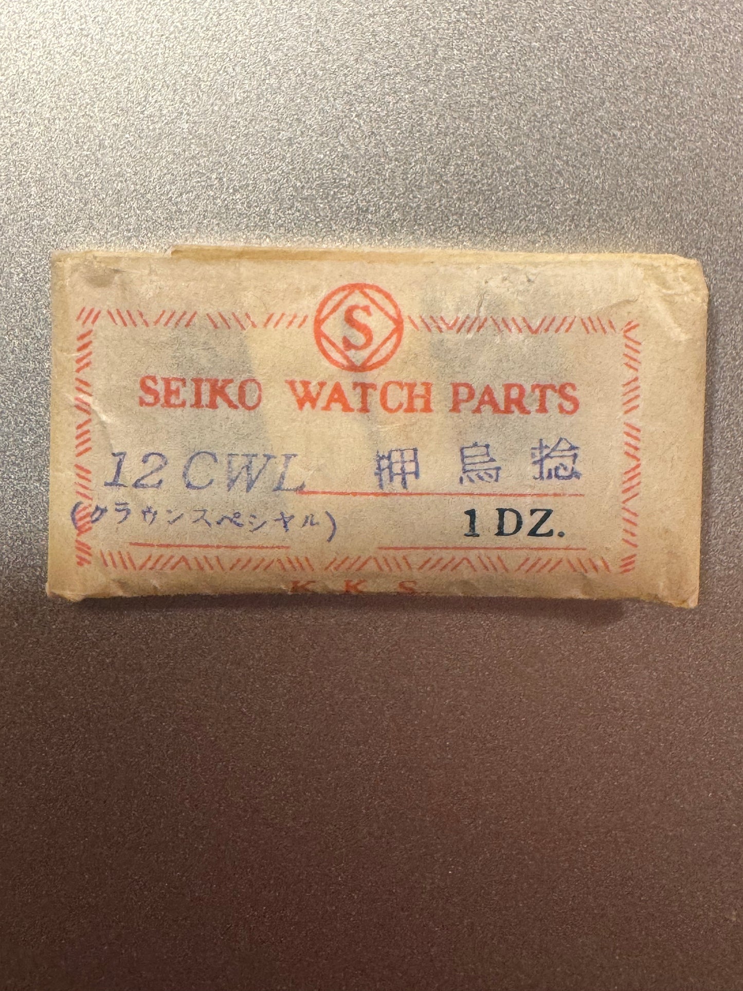 Seiko Crown Special – Clutch lever pin (Oshidori pin) for Cal. 341 – NOS