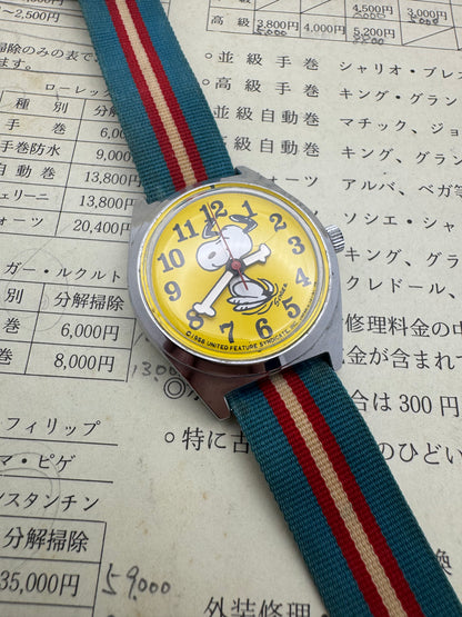 Citizen Snoopy / Peanuts – early 70s Ref. 4-120418 – Mechanical Hand-Wound – Bone Hands – Vintage Japan