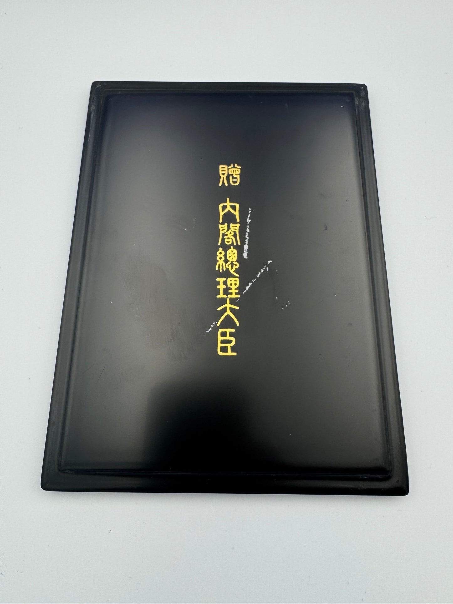 Seiko Quarz Taschenuhr – „Prime Minister’s Award“ (Japan, 1994)