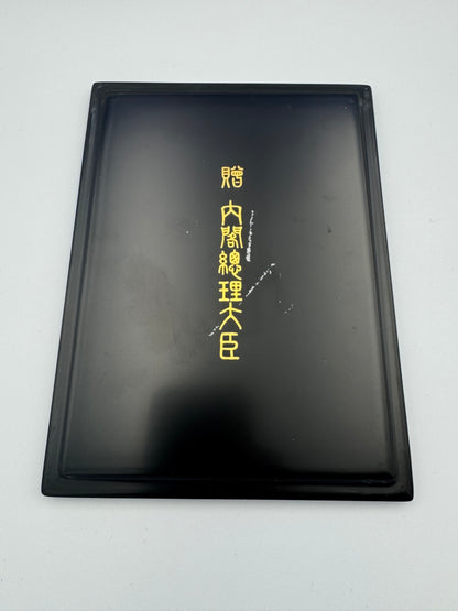 Seiko Quarz Taschenuhr – „Prime Minister’s Award“ (Japan, 1994)