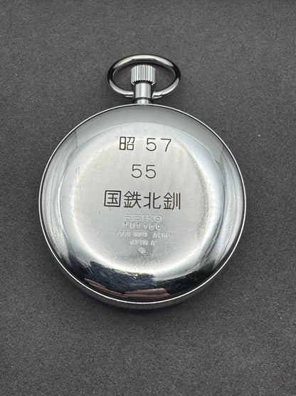 Seiko Quarz Eisenbahner Taschenuhr (1982) – Ref. 7550-0010