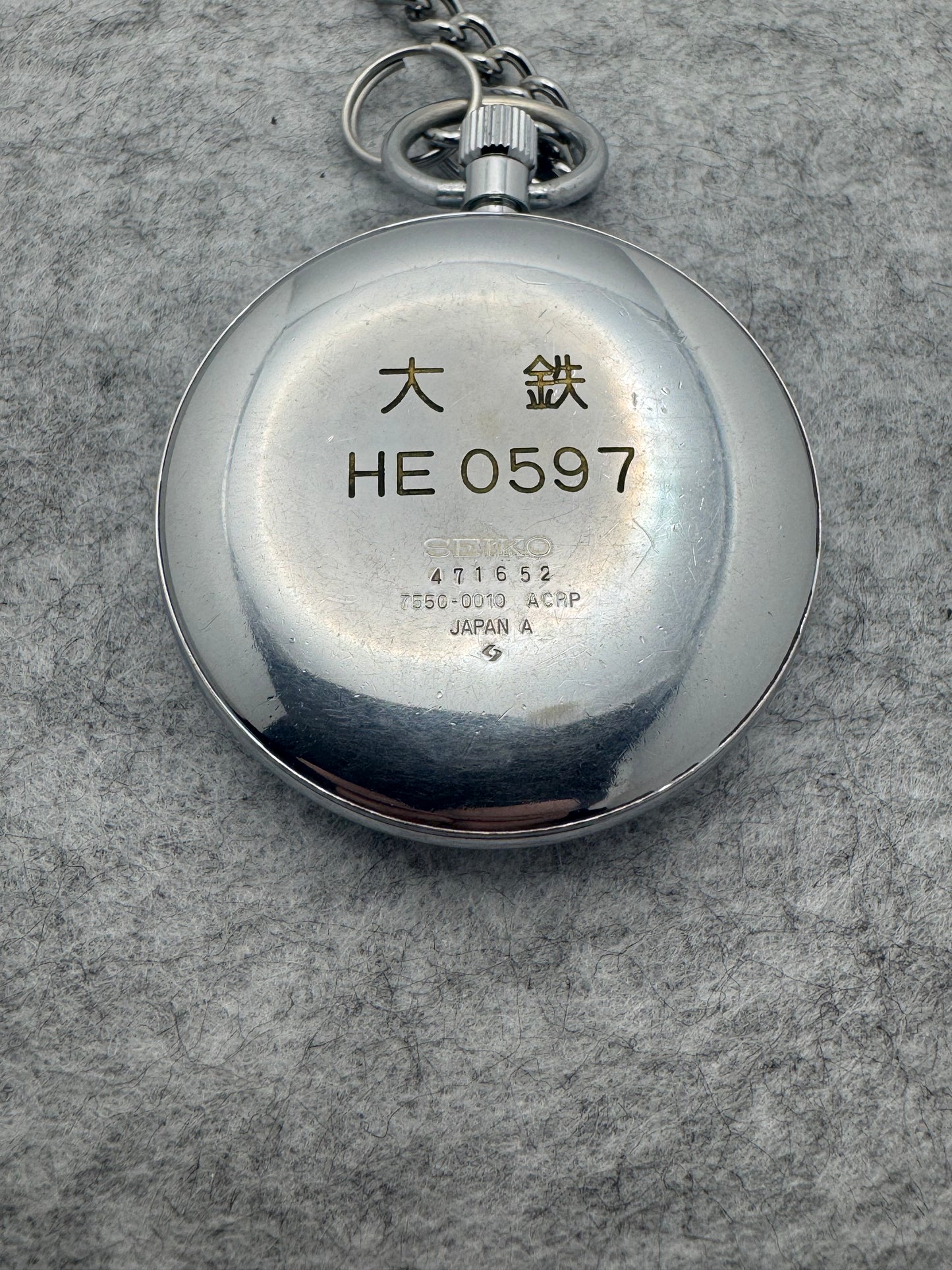 Seiko Eisenbahner-Taschenuhr Quarz 7550-0010 (Juli 1984)