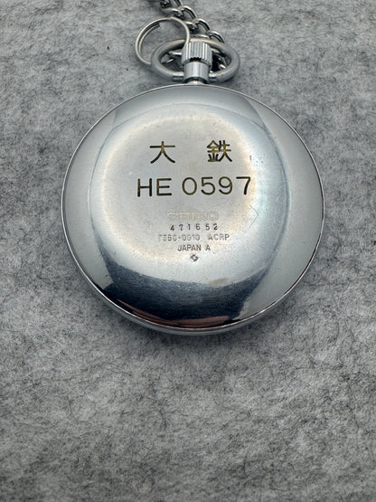 Seiko Eisenbahner-Taschenuhr Quarz 7550-0010 (Juli 1984)