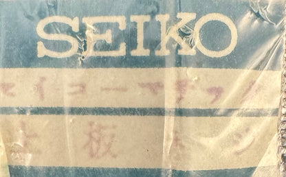 Seiko circuit board screw (1 piece) for Seikomatic calibers (vintage original part) - NOS