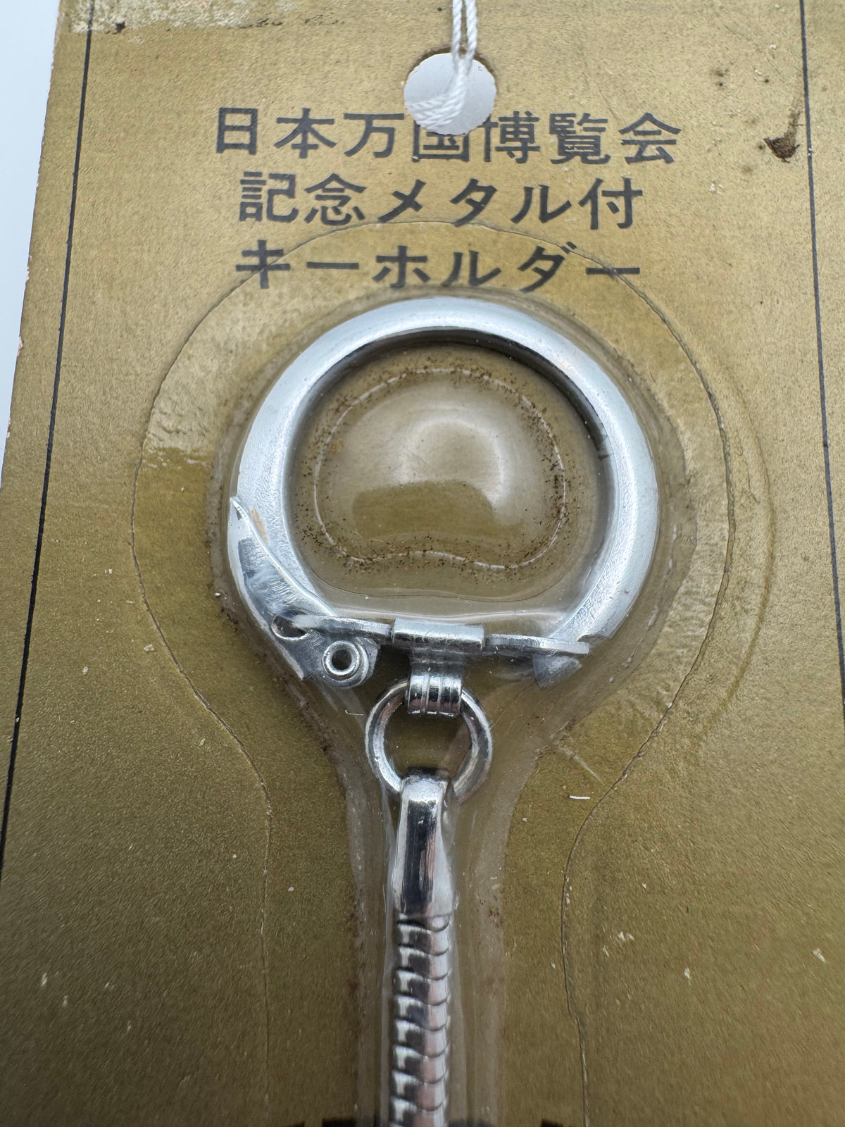 Expo '70 keychain with mother-of-pearl cherry blossom – unworn on original card with seal of authenticity