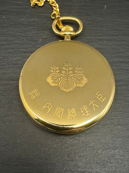 Seiko Taschenuhr als Geschenk des japanischen Premierministers, April 1996, Full Set mit Urushi-Etui