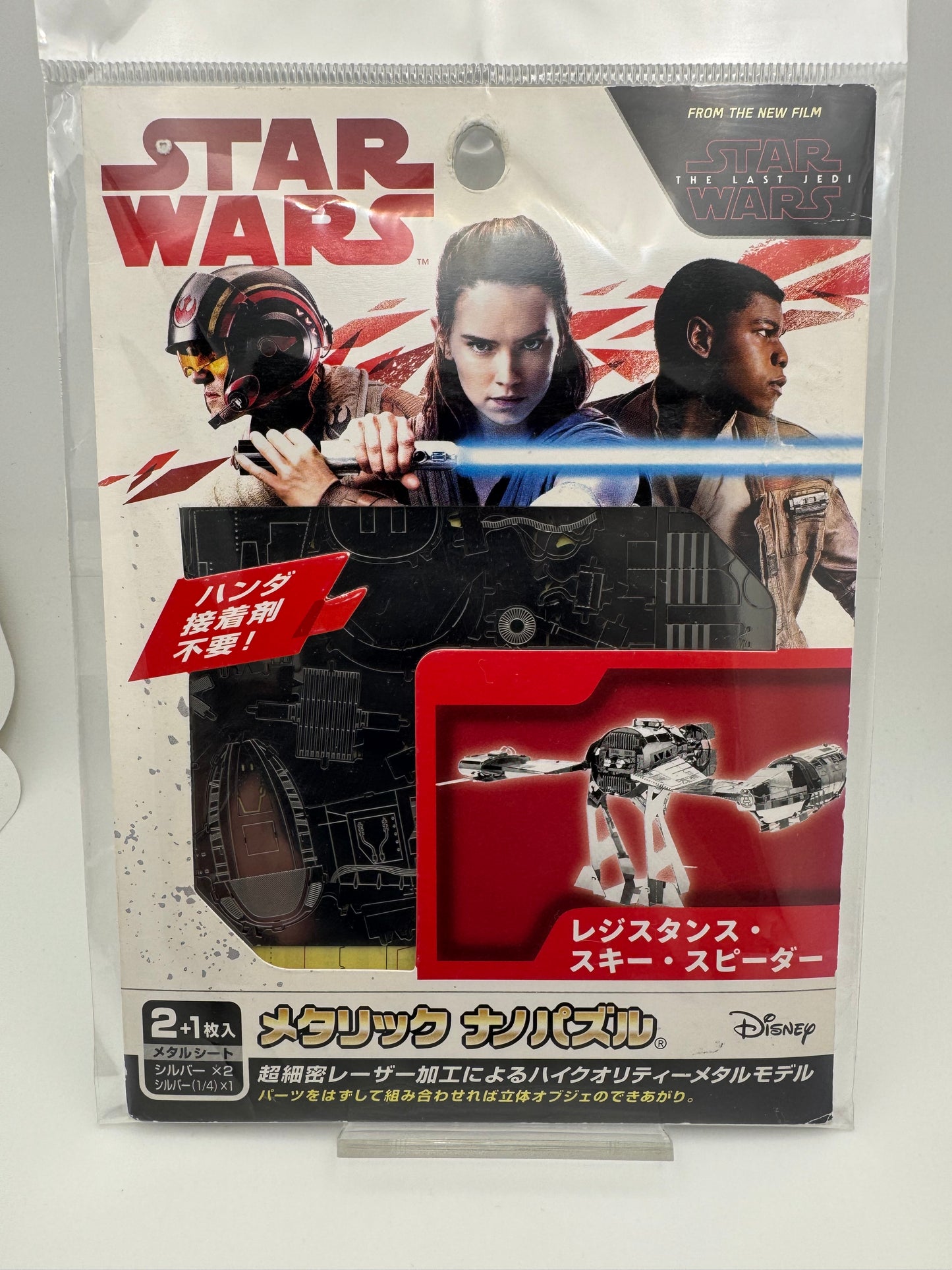 🛩 Star Wars – Resistance Ski Speeder (Metallic Nano Puzzle, Tenyo Japan, 2017)
