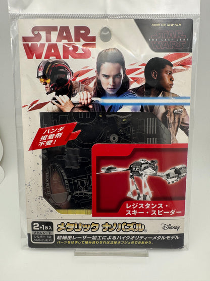 🛩 Star Wars – Resistance Ski Speeder (Metallic Nano Puzzle, Tenyo Japan, 2017)