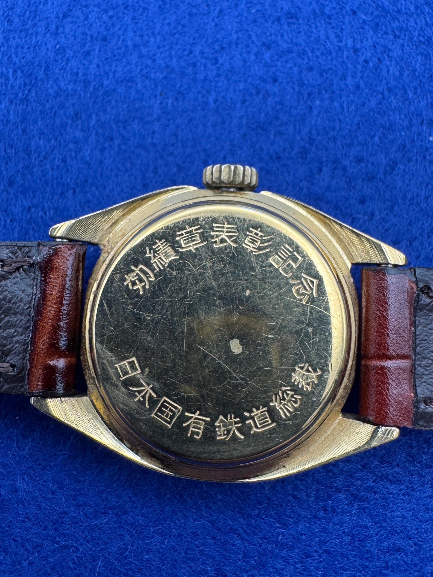 Citizen 23 Jewels – Japan National Railways (国鉄) Employee Award Watch - 70er Jahre