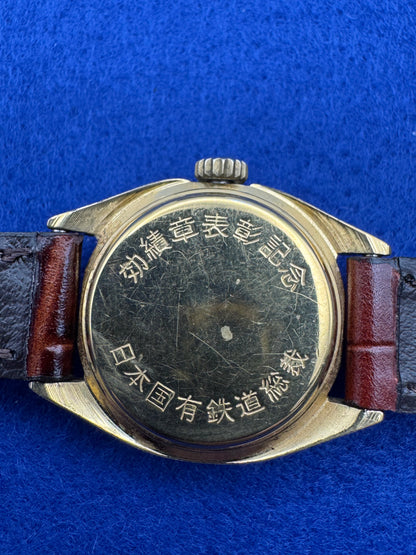 Citizen 23 Jewels – Japan National Railways (国鉄) Employee Award Watch - 70er Jahre