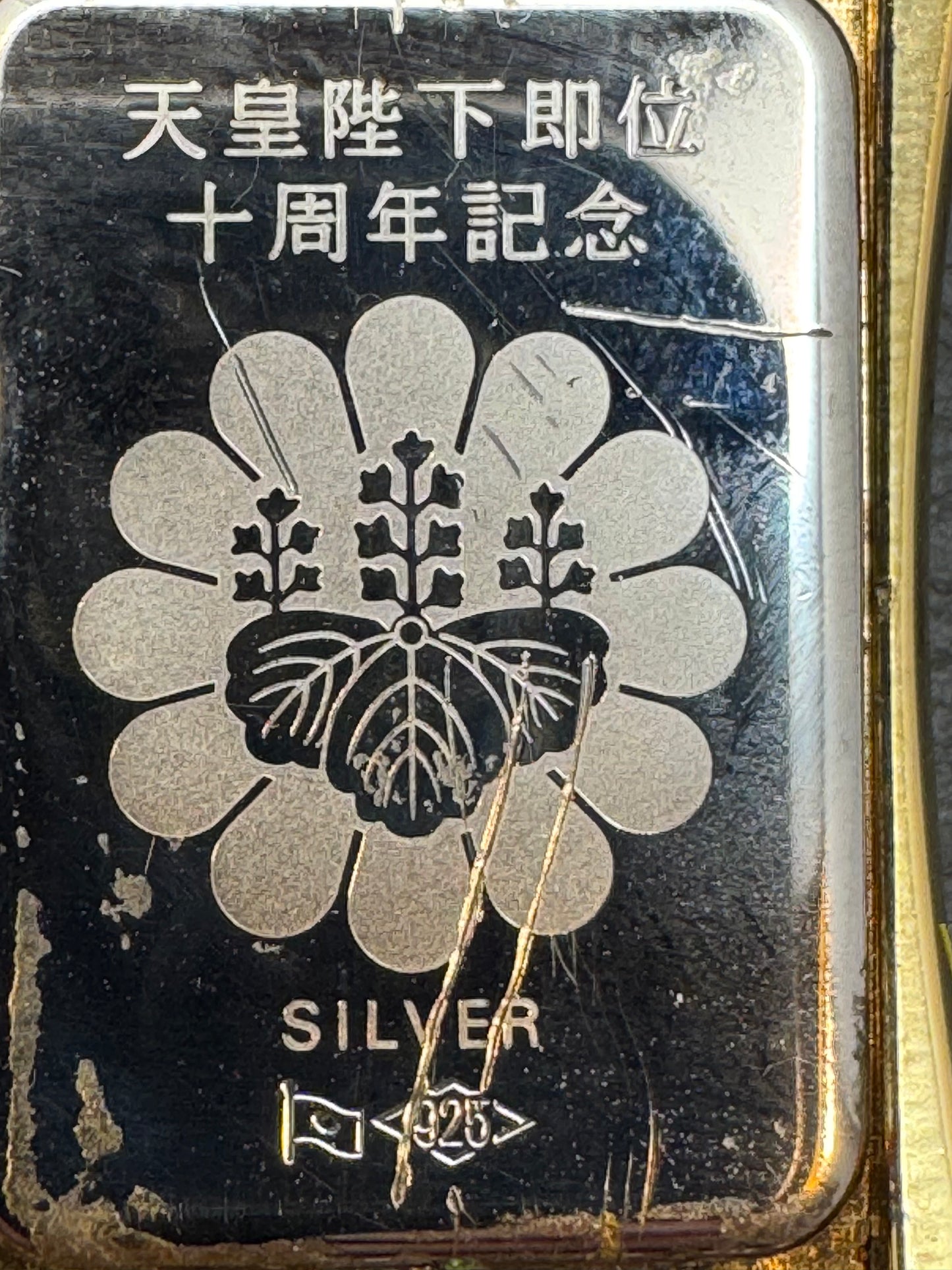 Kaiserliche Jubiläumsuhr „Kikka / Nijūbashi“ – 10. Jahrestag der Thronbesteigung – 925 Silberboden – vollständiges Set