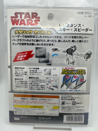 🛩 Star Wars – Resistance Ski Speeder (Metallic Nano Puzzle, Tenyo Japan, 2017)