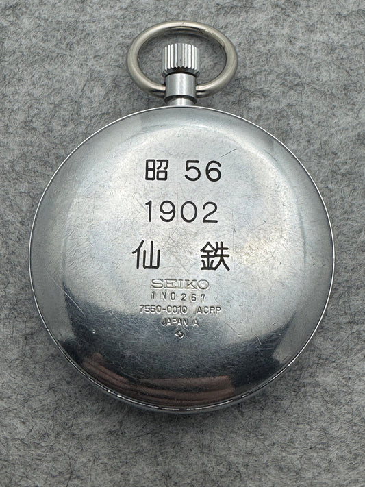 Seiko Quartz 7550-0010 – JNR Eisenbahner-Taschenuhr „仙鉄“ – Shōwa 56 / 1981 – Sendai Railway Administration