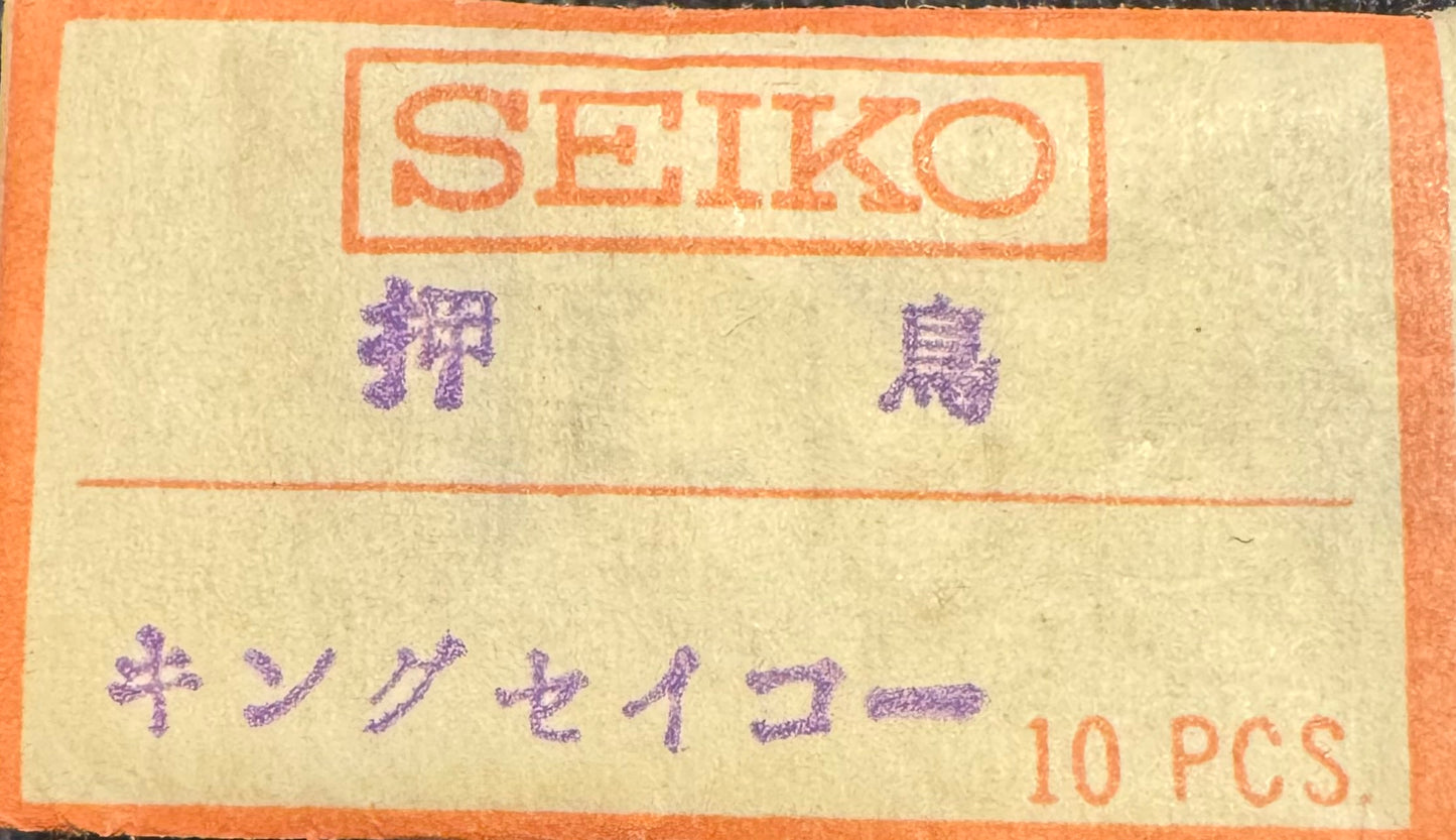 Seiko Original Setting Lever (Oshidori) (1 piece) – Part No. 383442 – for King Seiko (various calibers)