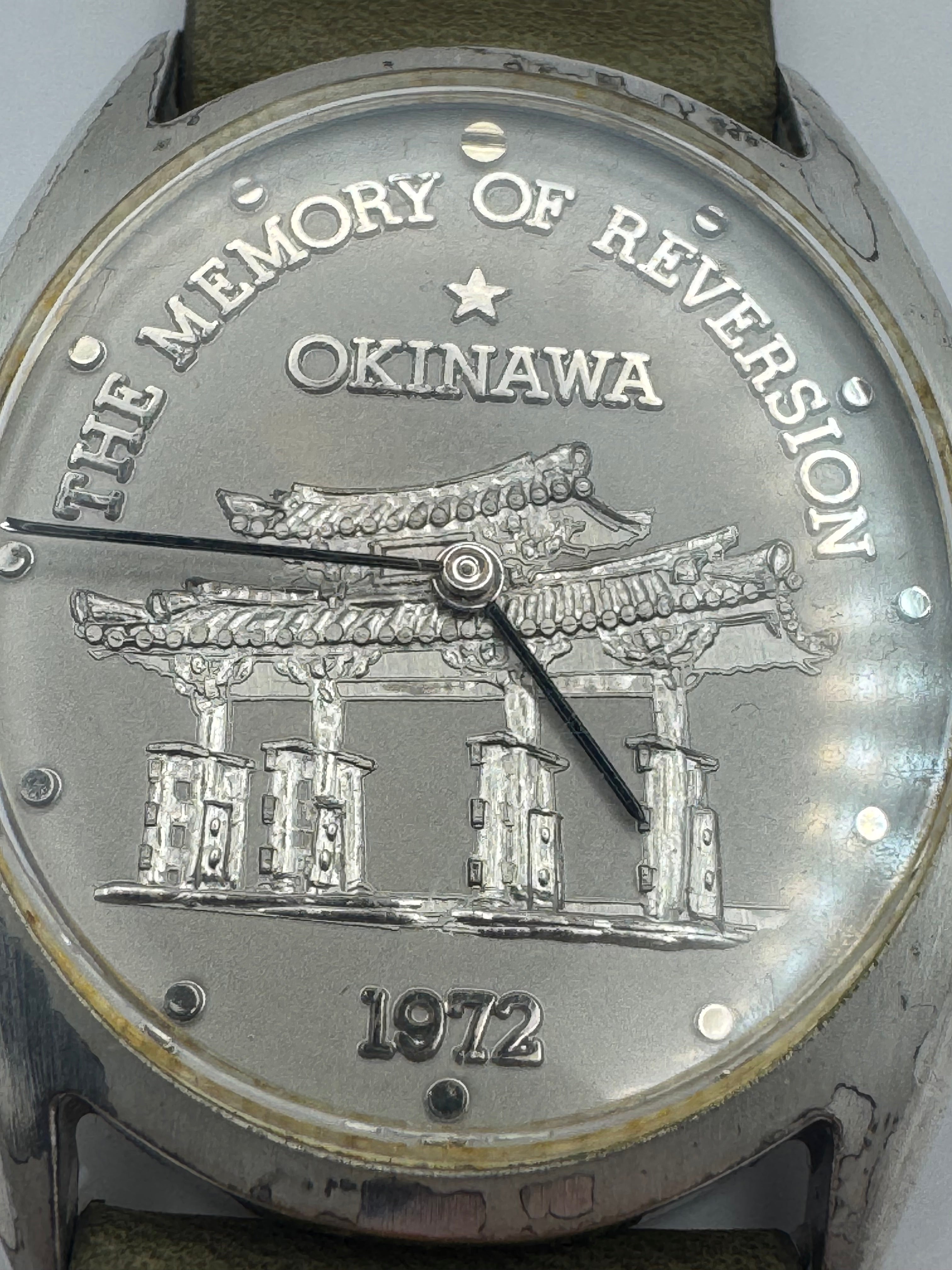 オキナワ本土復帰記念 手巻き時計 1972年製 Citizen rarity 