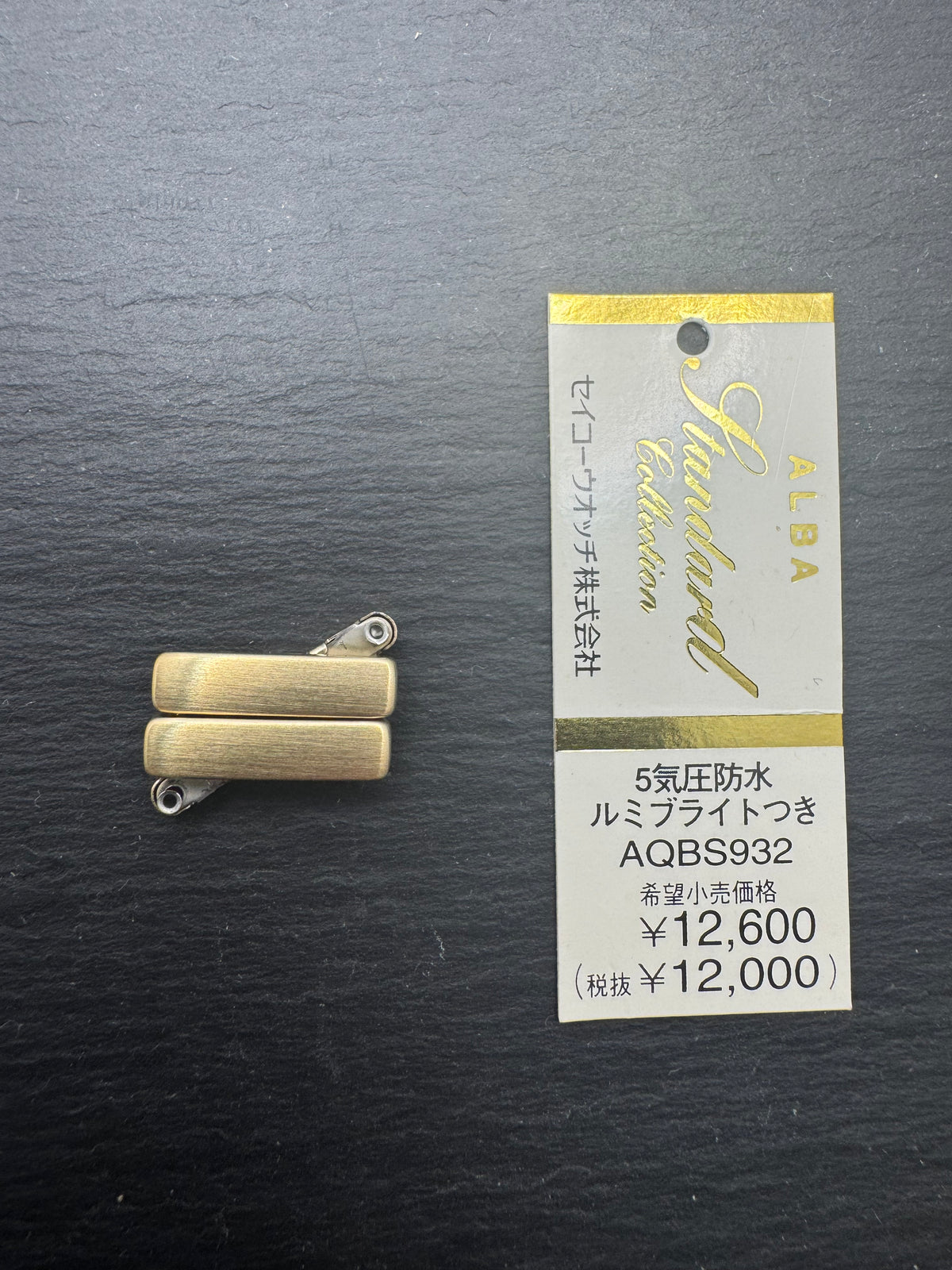 ALBA (Seiko) Standard Collection AQBS932 – Replacement Bracelet Link, gold tone – 1 Piece / Single Link – NOS with Original Tag (of the complete watch)