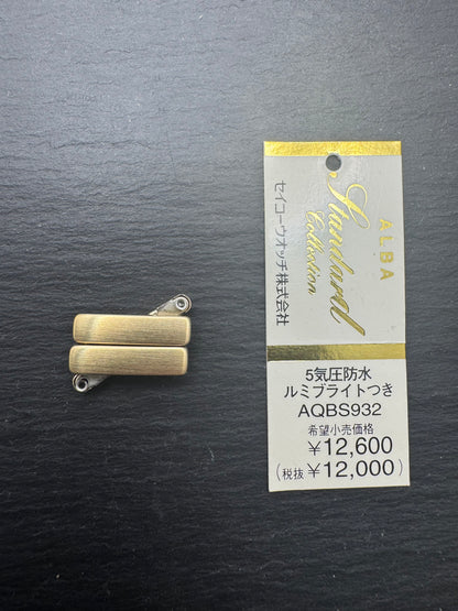 ALBA (Seiko) Standard Collection AQBS932 – Replacement Bracelet Link, gold tone – 1 Piece / Single Link – NOS with Original Tag (of the complete watch)