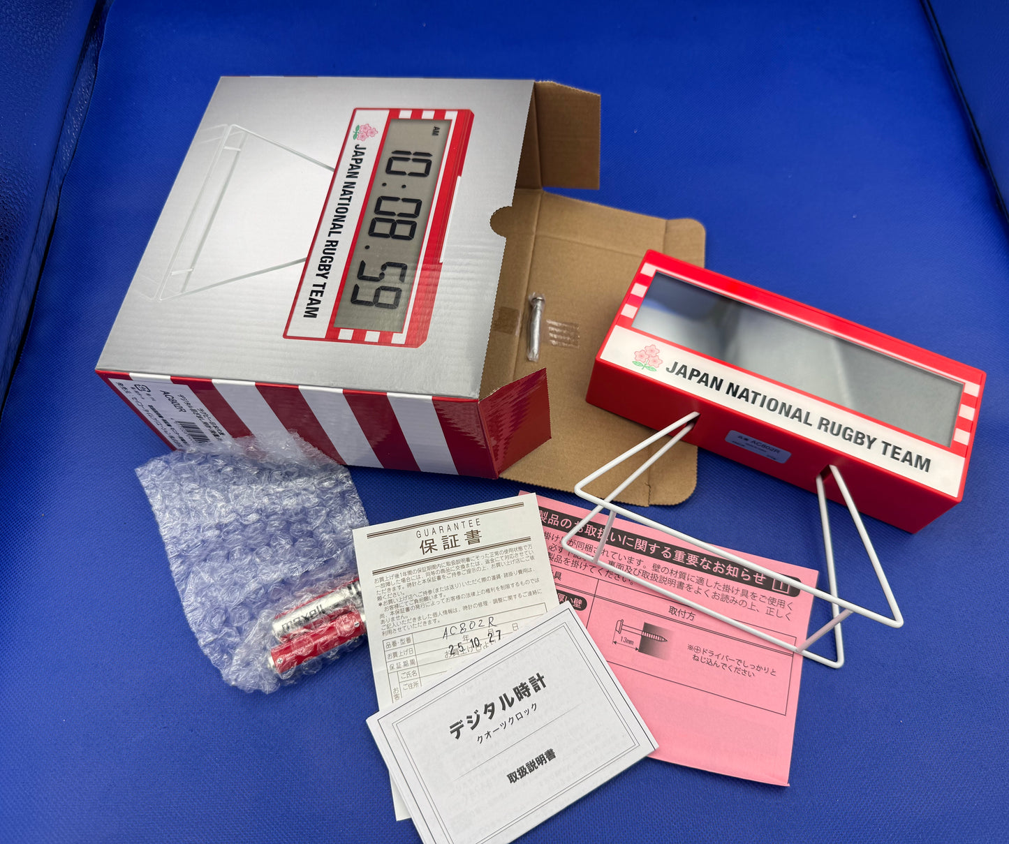 Seiko ACC802R Digitaler Tischwecker – Japan National Rugby Team Edition (Large Model)