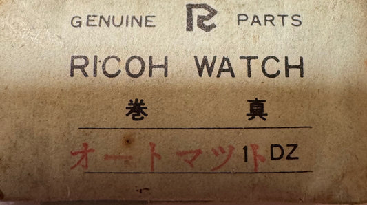 Ricoh Aufzugswelle (1 Stück) – Automatik – 17 mm Länge / 0,7 mm Gewinde – NOS