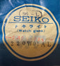 Seiko Uhrglas 220W01AL – Tokelaito Mineralglas – für Seiko Chorus Week – NOS