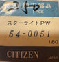 Citizen Uhrglas 54-0051 – Starlight PW – rund 32,20 mm – NOS