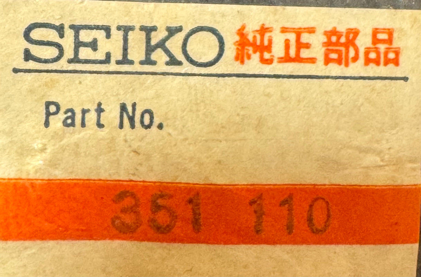 Seiko winding stem (1 piece) No. 351110 for caliber 1639 – NOS