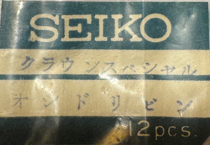 Seiko Original Clutch Lever Pin - "Oshidori Pin" (1 piece) - for Seiko Crown Special - NOS