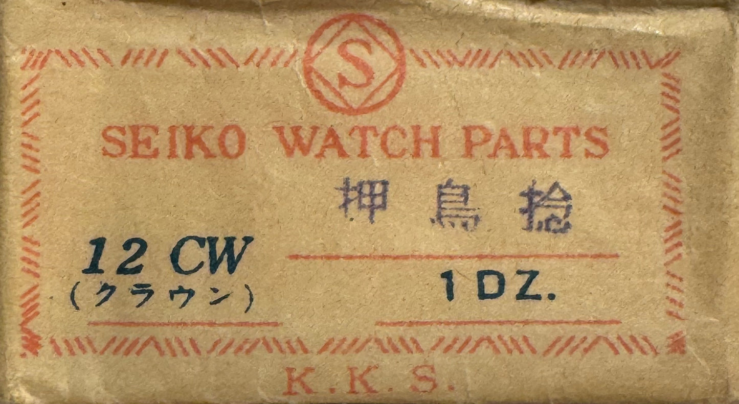 Seiko Clutch Lever Pin / Setting Lever Screw – No. 022854 (1 piece) – for Seiko Crown and early GS models - NOS