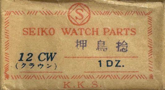 Seiko Clutch Lever Pin / Setting Lever Screw – No. 022854 (1 piece) – for Seiko Crown and early GS models - NOS