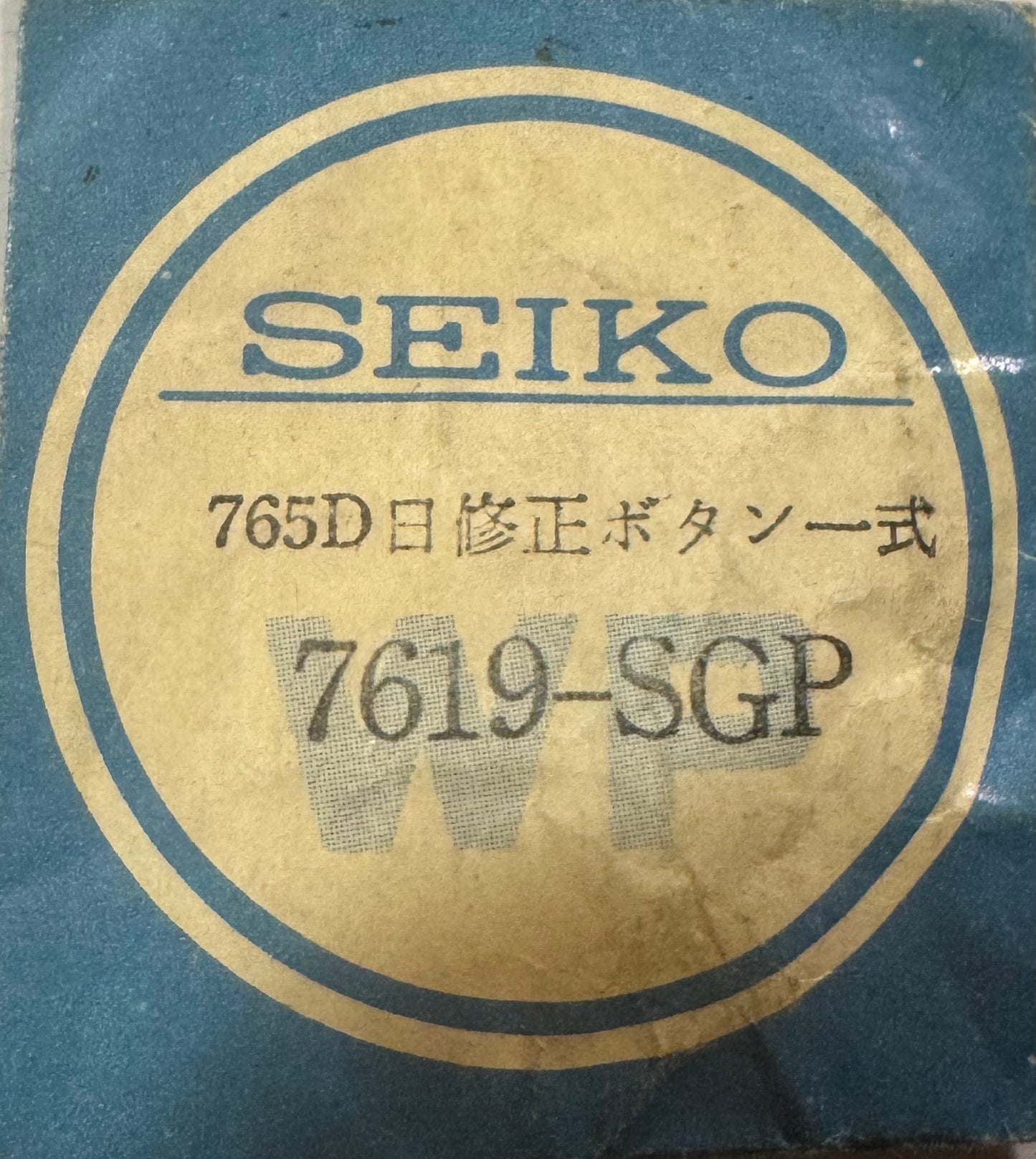 Seiko 7619-SGP – Day/Date Corrector Button (1 piece) – Original part for Seiko 7619