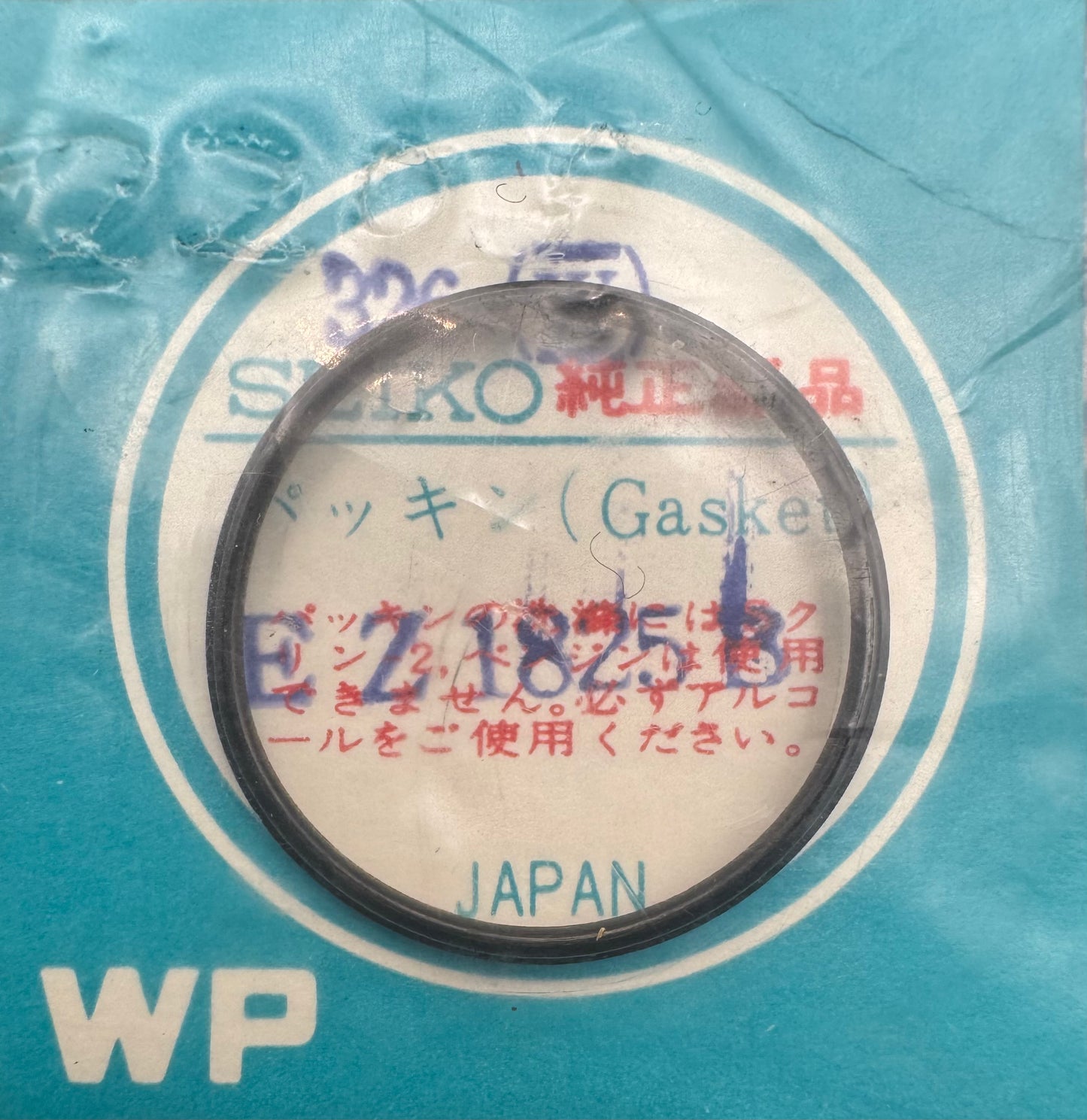 SEIKO Original Case Gasket (1 piece) / O-Ring Ref. EZ1825B – Genuine Seiko Packing (WP)