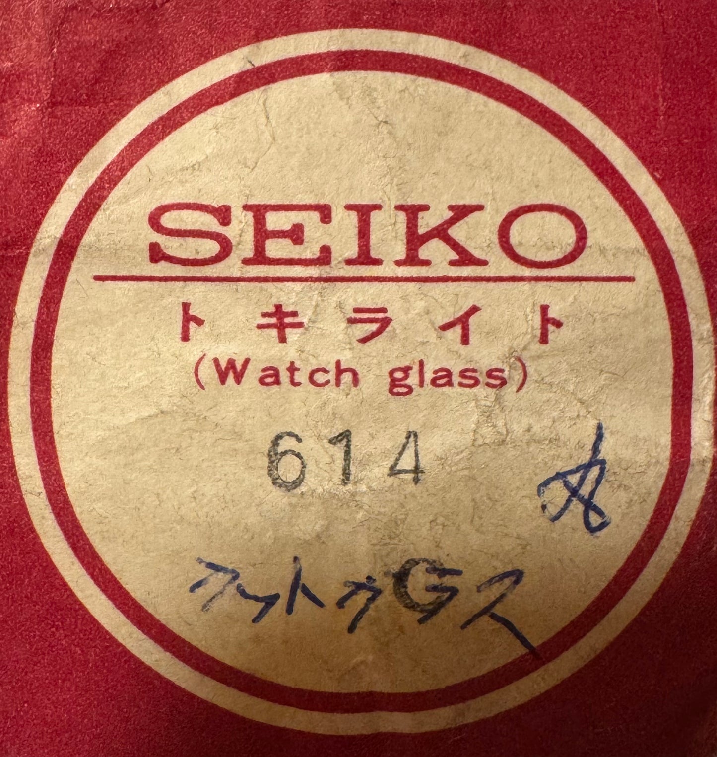 Seiko Tokelaito Watch Glass 614 – 31.10 mm – Vintage Watch Glass – NOS