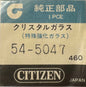Citizen Original watch glass 54-5047 (Ø approx. 19.0 mm) – NOS