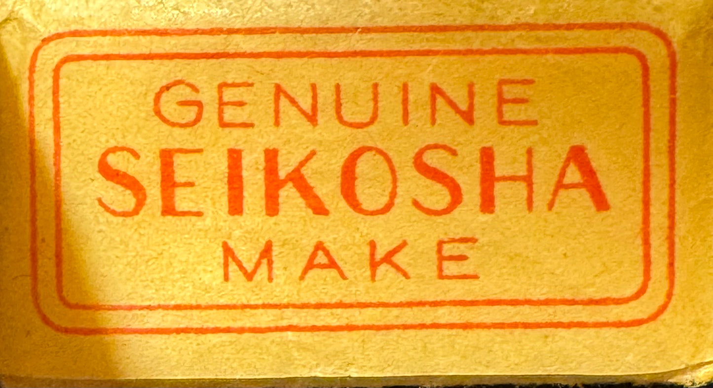 Seikosha / Seiko - Adjustment Lever (11C) – Original Part – NOS (1 piece)