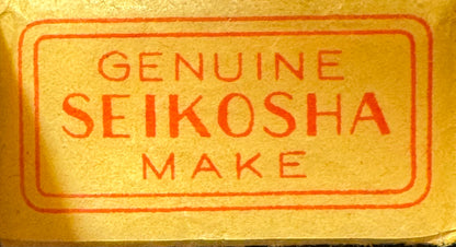 Seikosha / Seiko - Adjustment Lever (11C) – Original Part – NOS (1 piece)