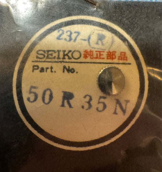 Seiko Crown 50R35N / 237-R – Flat vintage crown with sunburst finish – NOS 