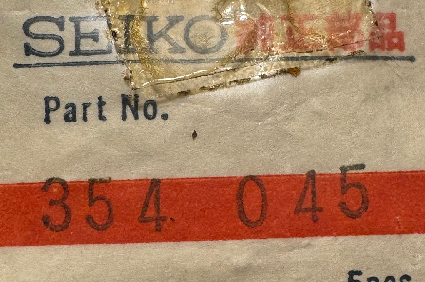 Seiko Original Winding Stem (1 piece) – Part 354045 – for King Quartz (KQ 0852A/B, 0853A/B)