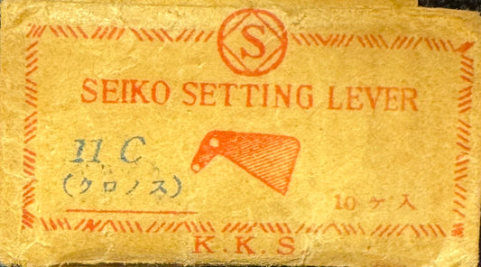 Seikosha / Seiko - Adjustment Lever (11C) – Original Part – NOS (1 piece)