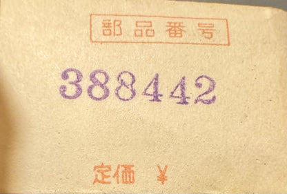 Seiko 388442 – Setting Lever Spring (1 piece) for King Seiko – Genuine Seiko spare part