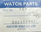 Seiko Original Gasket (1 piece) – Ref. OH2300B01 - 768 - NOS