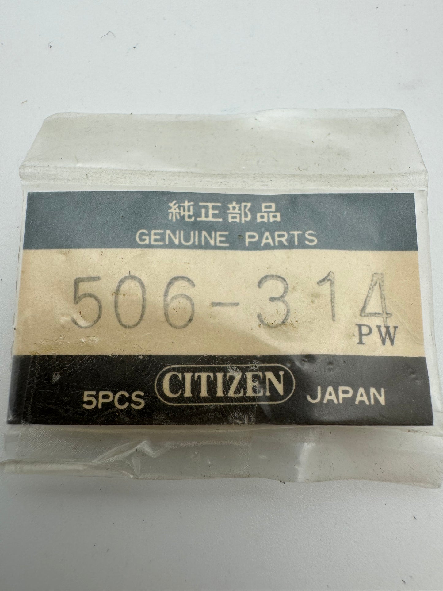 Citizen NOS Krone 506-314, Stahl, vergoldet – Citizen 4-58xxxx / 4-810210 – 1 Stück