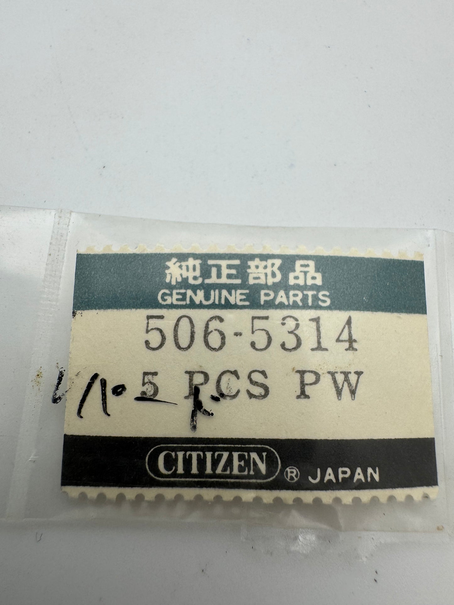 Citizen NOS Krone 506-5314, Stahl, vergoldet – Citizen Leopard, 4-262xxx / 4-79xxxx / 34-34xx / 45-36xx u. a. – 1 Stück