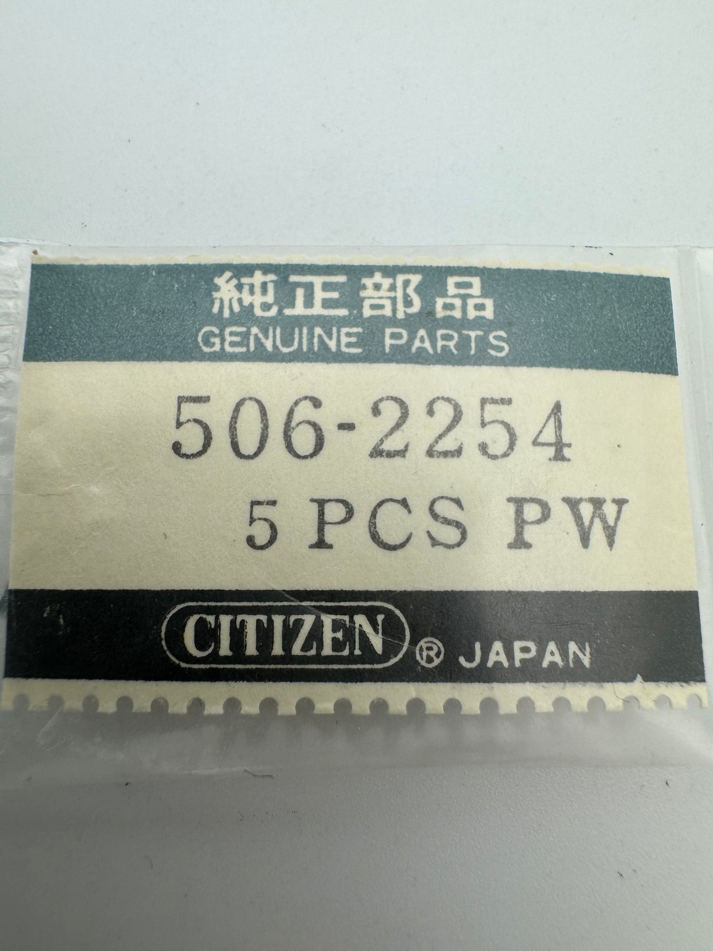Citizen NOS Krone 506-2254, vergoldet – Citizen 4-101xxx / 4-102xxx u. a. – 1 Stück