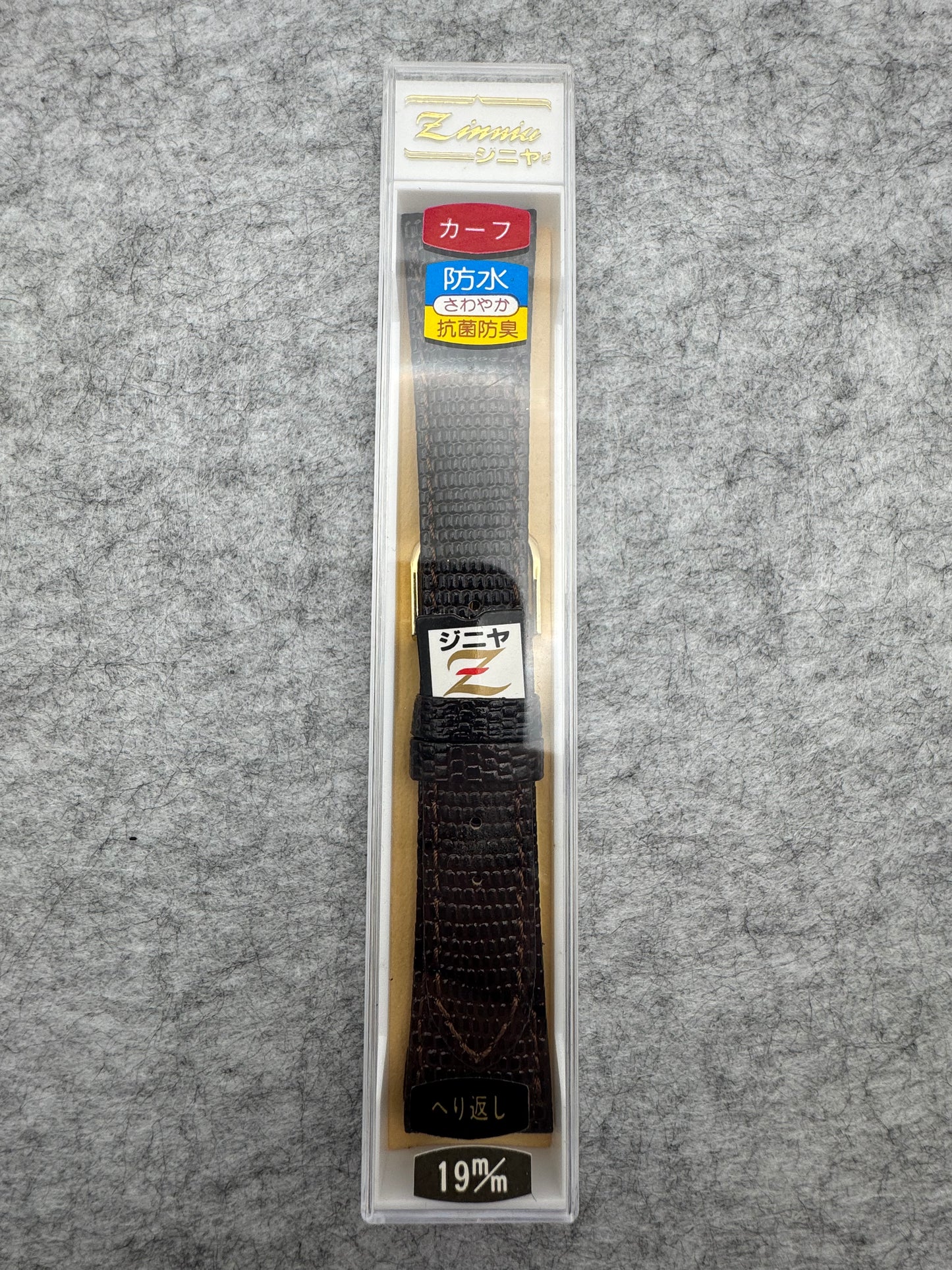 Bracelet en cuir Zinnia (ジニヤ) NOS avec motif crocodile, 19 mm – Marron foncé