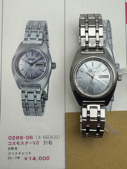 Citizen Cosmostar V2 Damenarmbanduhr Automatic (Ref. 4-660439-K, Cal. 6600) (Januar 1972)