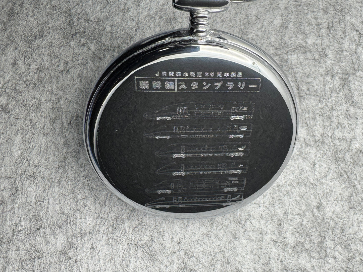 JR East Taschenuhr – 20th Anniversary Edition (1987–2007)