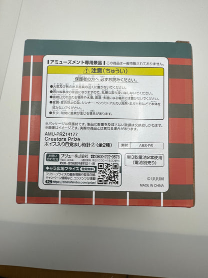 FuRyu / UUUM – MINAMINOTSUDOI „Creators Prize“ Wecker (Voice Clock) • Neu & OVP