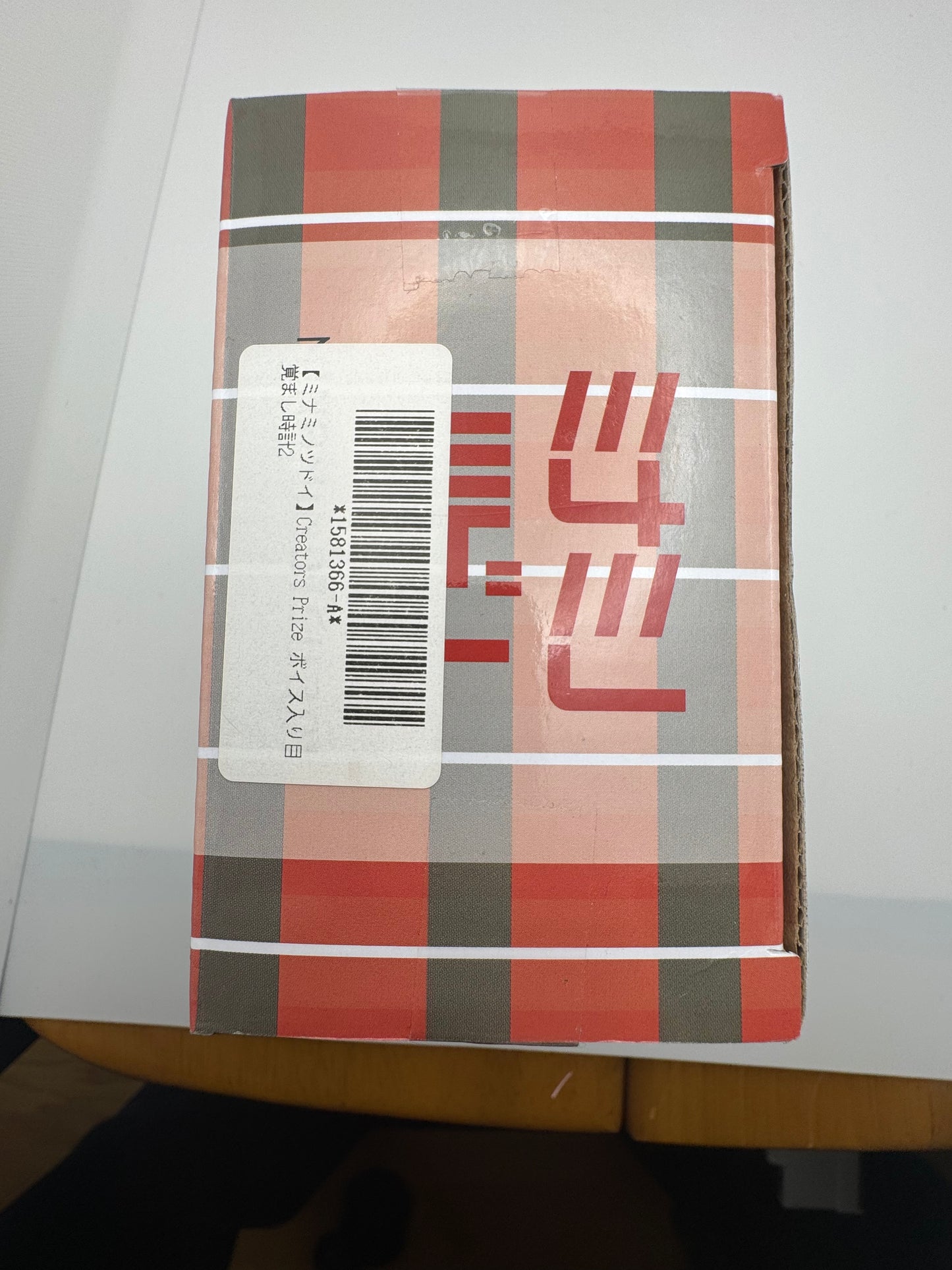 FuRyu / UUUM – MINAMINOTSUDOI „Creators Prize“ Wecker (Voice Clock) • Neu & OVP